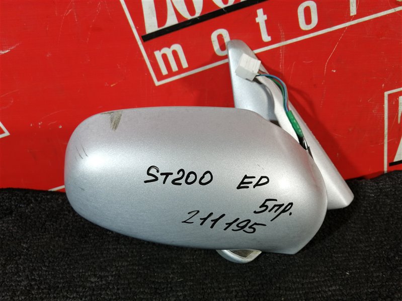 Зеркало боковое, 800 рублей, Красноярск