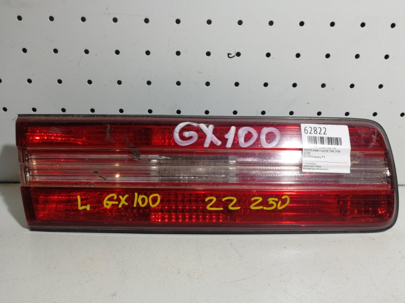 Фонарь (Стоп-сигнал), 500 рублей, Красноярск