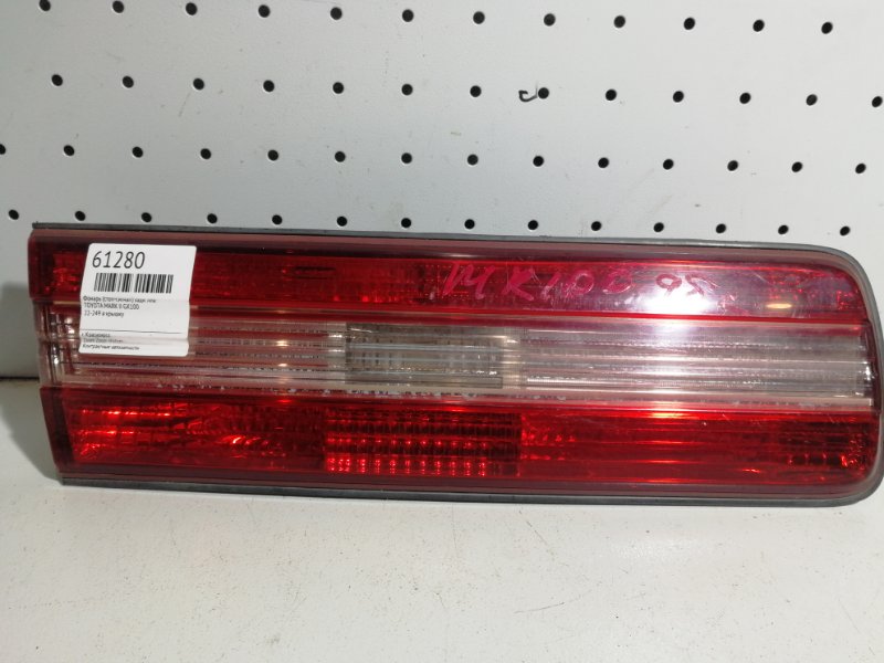 Фонарь (Стоп-сигнал), 500 рублей, Красноярск