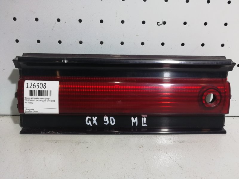 Фонарь (Вставка багажника), 1600 рублей, Красноярск