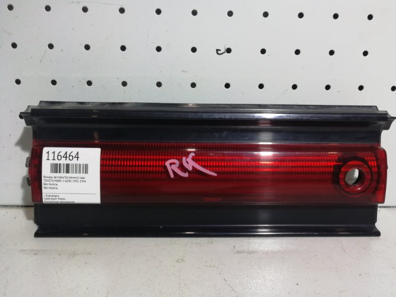 Фонарь (Вставка багажника), 1600 рублей, Красноярск