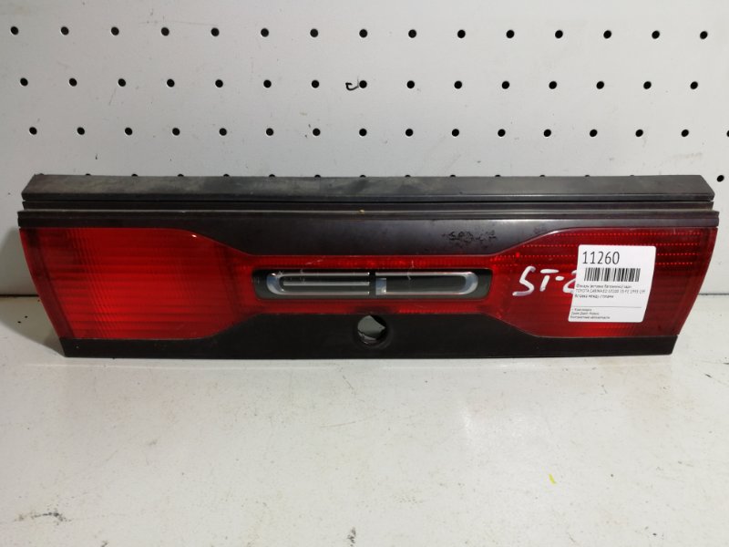 Фонарь (Вставка багажника), 1300 рублей, Красноярск