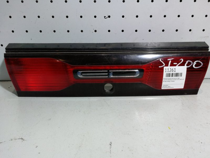 Фонарь (Вставка багажника), 1300 рублей, Красноярск