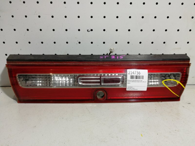 Фонарь (Вставка багажника), 1100 рублей, Красноярск