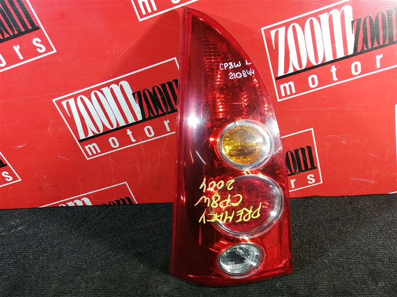 Фонарь (Стоп-сигнал), 1500 рублей, Красноярск