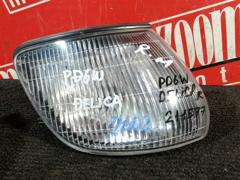 Габарит, 1200 рублей, Красноярск