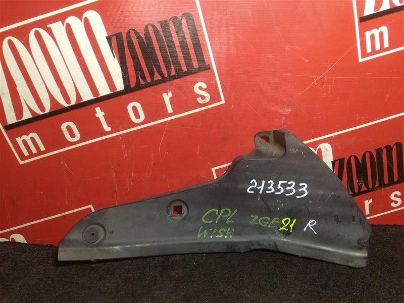 Подкрылок, 800 рублей, Красноярск