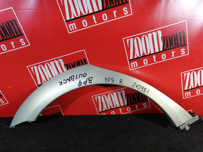 Накладка на крыло, 800 рублей, Красноярск