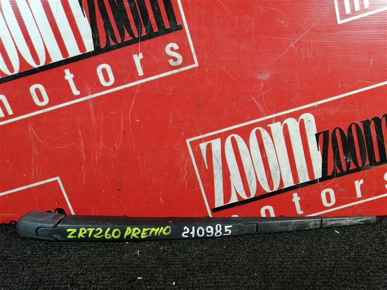 Щетка стеклоочистителя, 1900 рублей, Красноярск