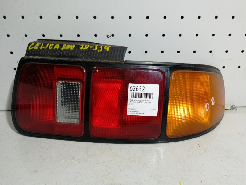 Фонарь (Стоп-сигнал), 800 рублей, Красноярск