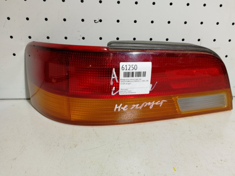 Фонарь (Стоп-сигнал), 800 рублей, Красноярск