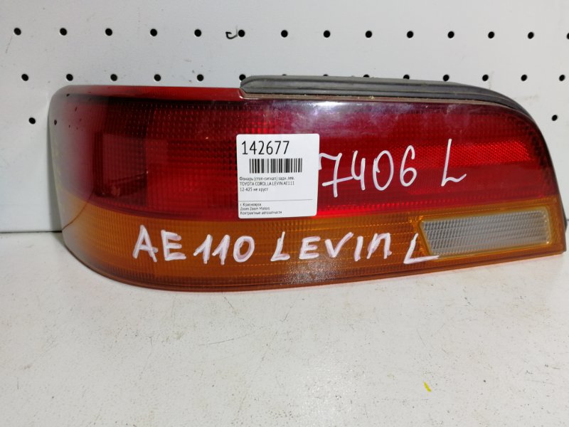 Фонарь (Стоп-сигнал), 800 рублей, Красноярск