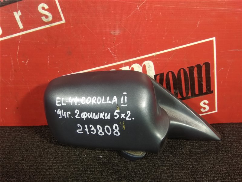 Зеркало боковое, 800 рублей, Красноярск