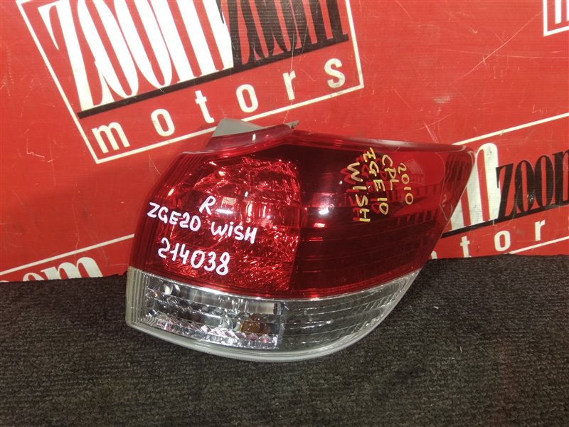 Фонарь (Стоп-сигнал), 1500 рублей, Красноярск