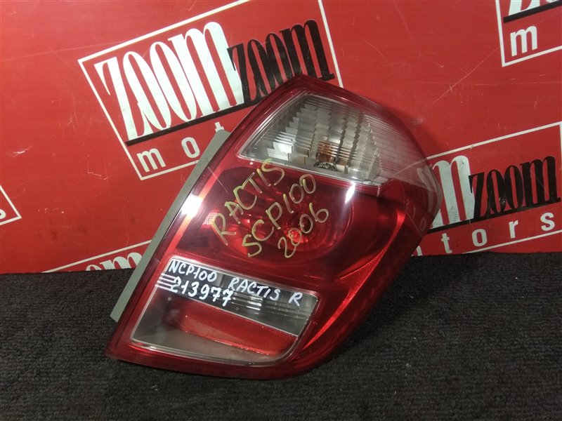 Фонарь (Стоп-сигнал), 700 рублей, Красноярск
