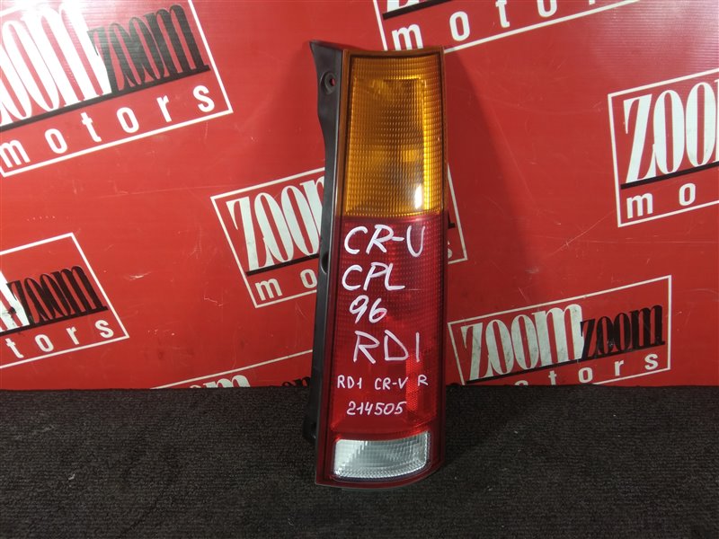 Фонарь (Стоп-сигнал), 500 рублей, Красноярск