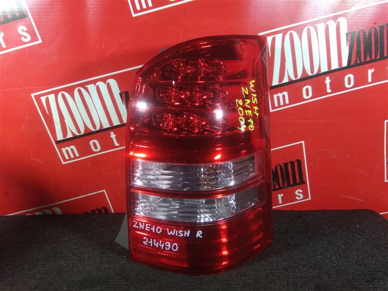 Фонарь (Стоп-сигнал), 1000 рублей, Красноярск