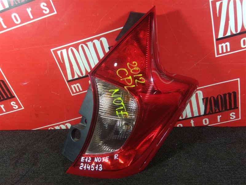 Фонарь (Стоп-сигнал), 800 рублей, Красноярск