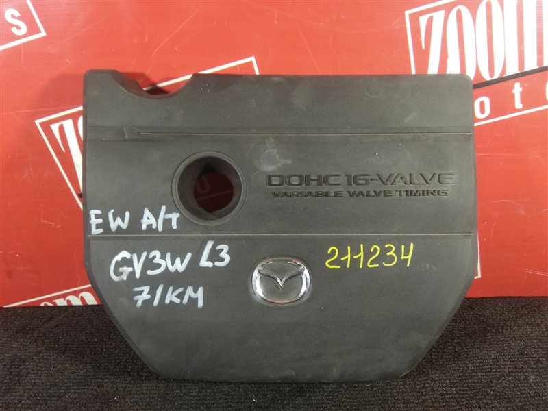 Крышка на двигатель декоративная, 500 рублей, Красноярск