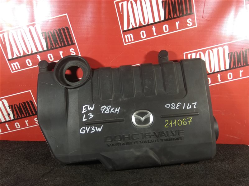 Крышка на двигатель декоративная, 500 рублей, Красноярск