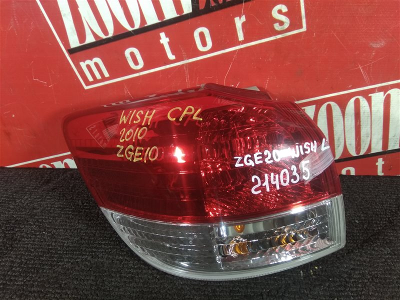 Фонарь (Стоп-сигнал), 1500 рублей, Красноярск