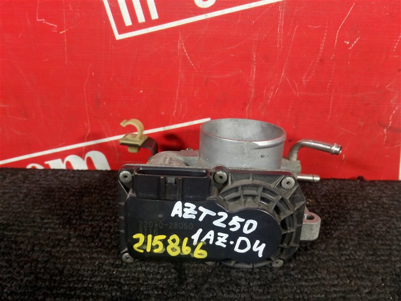 Заслонка дроссельная, 500 рублей, Красноярск