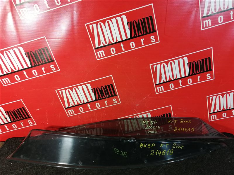 Ветровик, 500 рублей, Красноярск