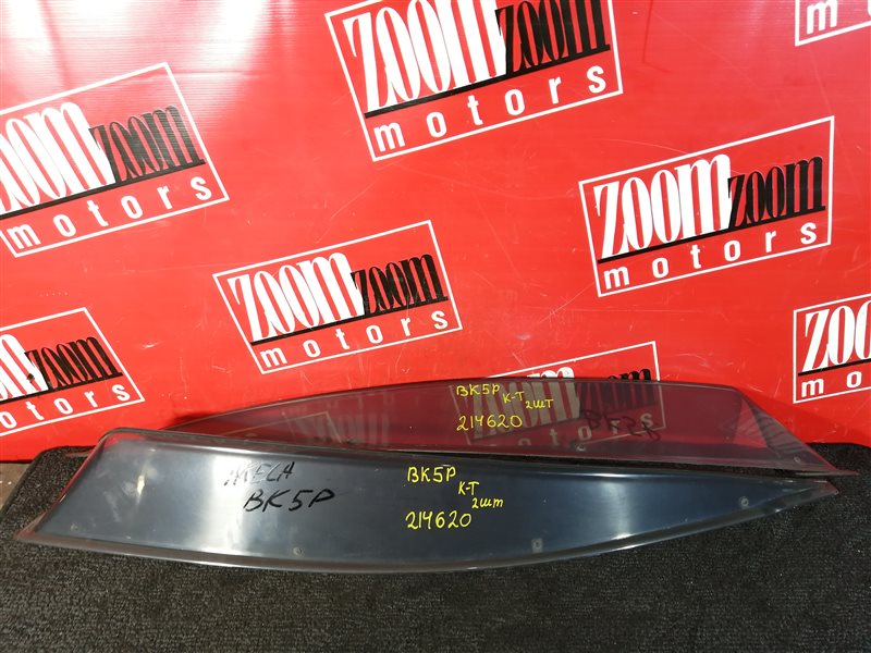 Ветровик, 500 рублей, Красноярск