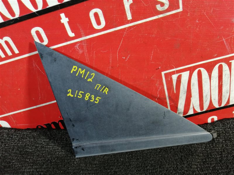 Уголок крыла, 400 рублей, Красноярск