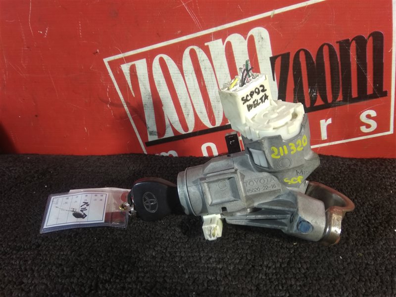 Замок зажигания, 1200 рублей, Красноярск