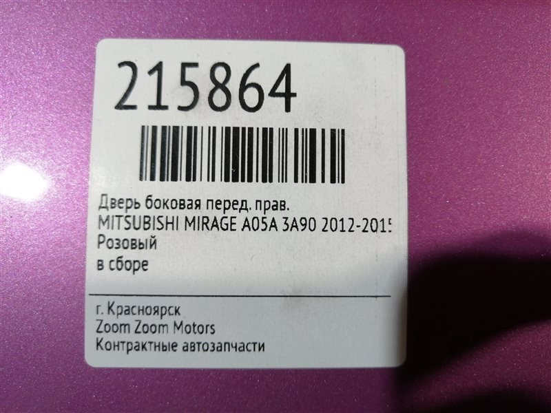 Дверь боковая, 2900 рублей, Красноярск
