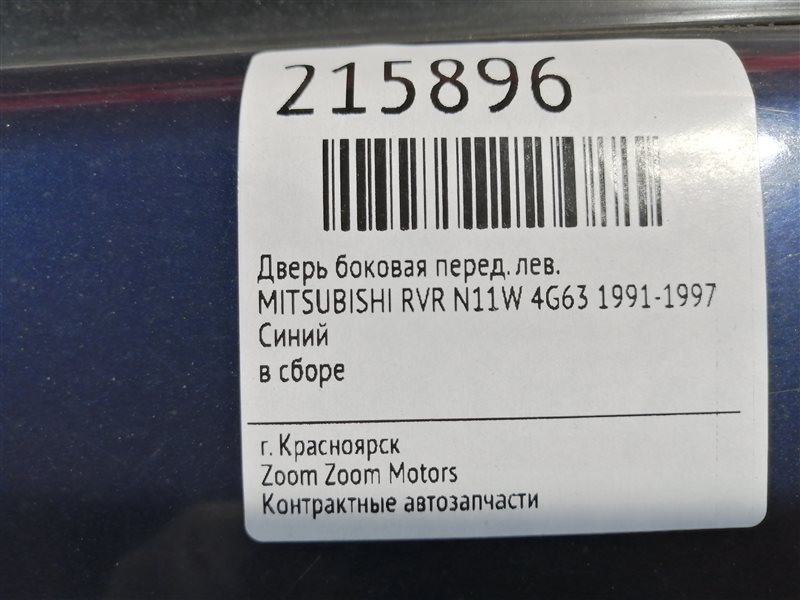 Дверь боковая, 3800 рублей, Красноярск