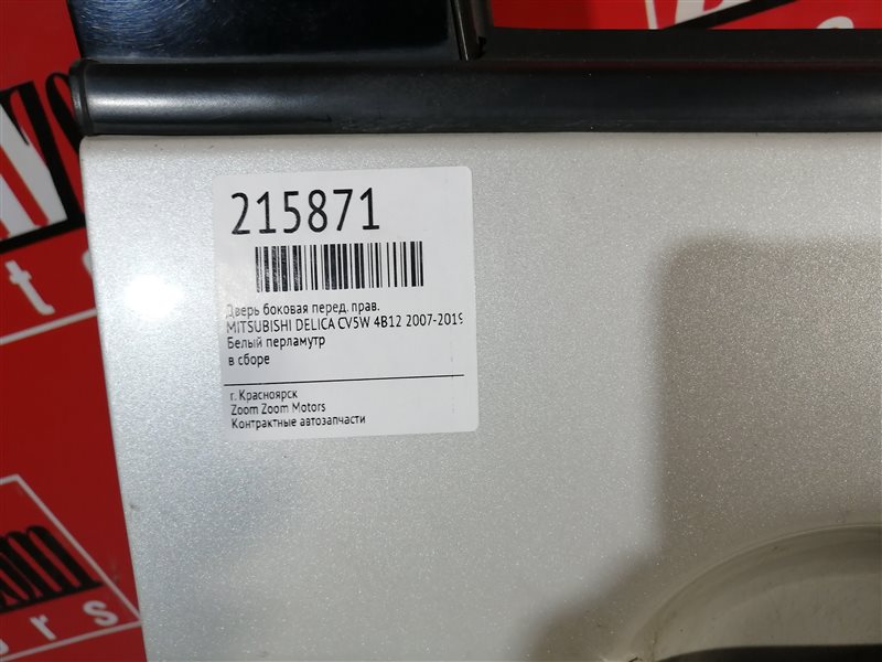 Дверь боковая, 4800 рублей, Красноярск