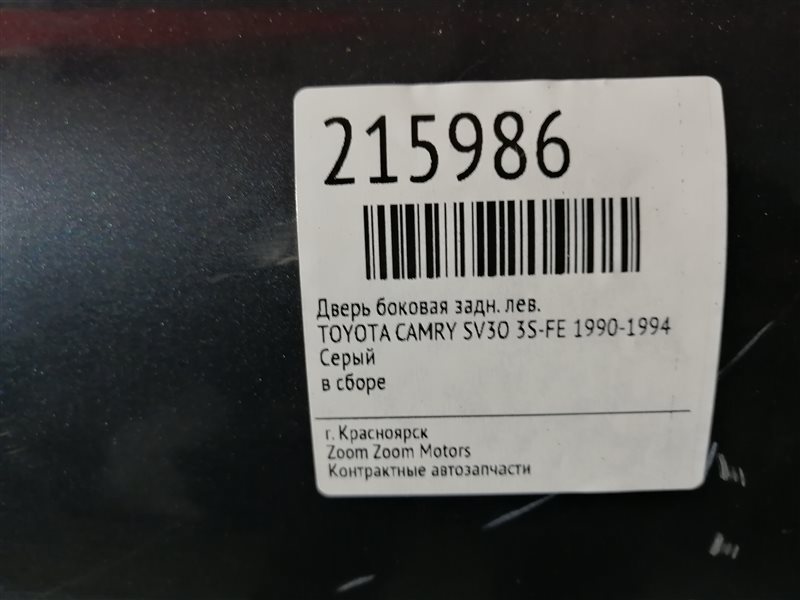 Дверь боковая, 3400 рублей, Красноярск