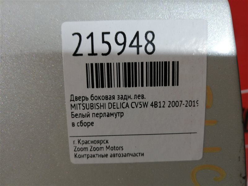 Дверь боковая, 5300 рублей, Красноярск