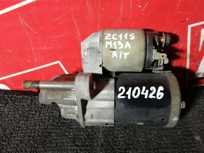 Стартер, 2400 рублей, Красноярск