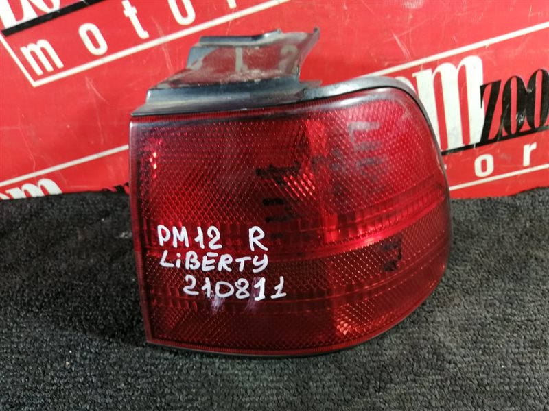 Фонарь (Стоп-сигнал), 500 рублей, Красноярск