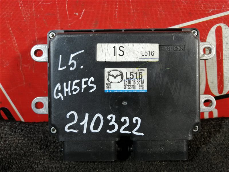 Компьютер (Блок управления), 1500 рублей, Красноярск