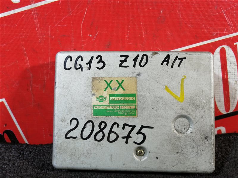 Компьютер (Блок управления), 2400 рублей, Красноярск