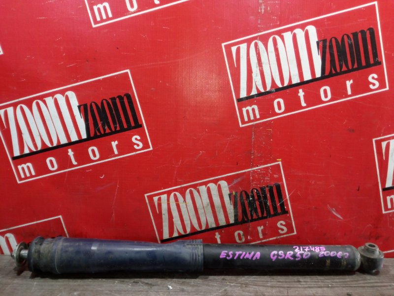 Амортизатор, 1000 рублей, Красноярск