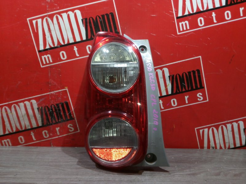 Фонарь (Стоп-сигнал), 1000 рублей, Красноярск