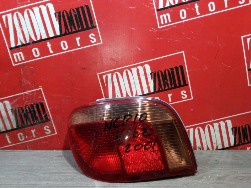 Фонарь (Стоп-сигнал), 1000 рублей, Красноярск