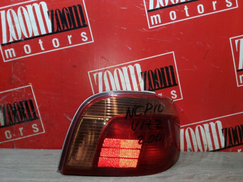 Фонарь (Стоп-сигнал), 1000 рублей, Красноярск