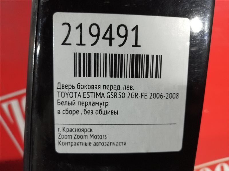 Дверь боковая, 4800 рублей, Красноярск