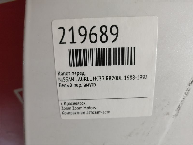 Капот, 5300 рублей, Красноярск