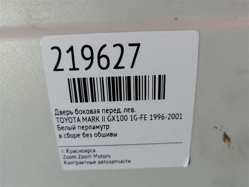 Дверь боковая, 3700 рублей, Красноярск