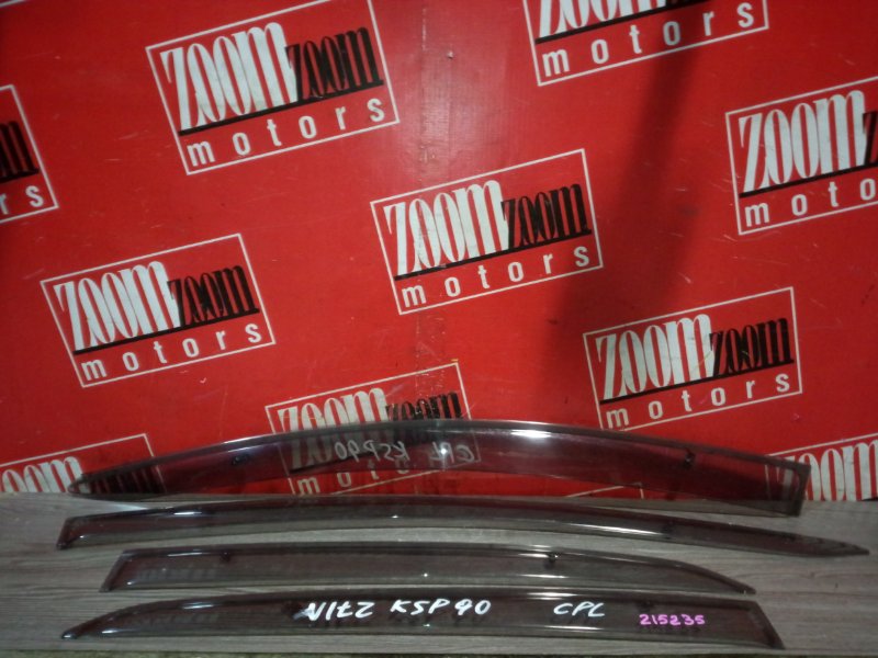 Ветровик, 1000 рублей, Красноярск