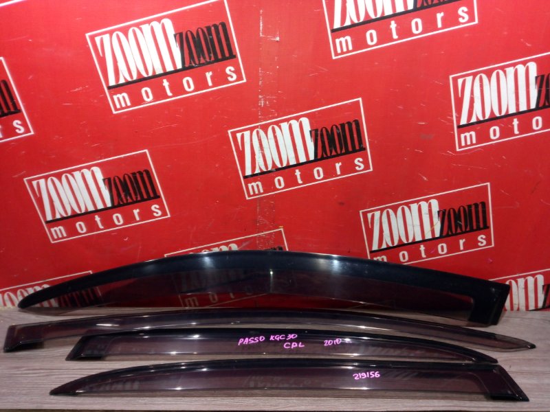 Ветровик, 1000 рублей, Красноярск