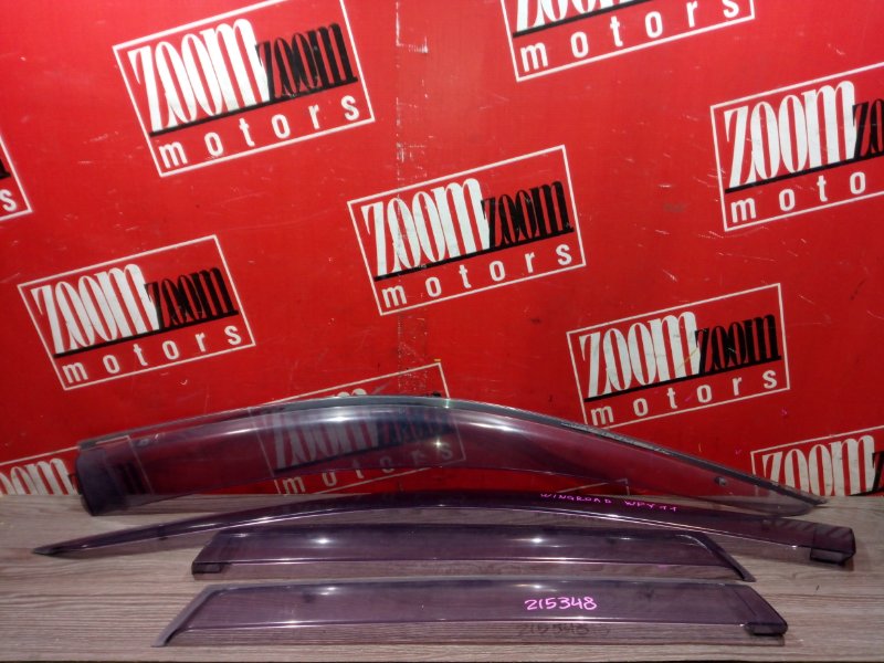 Ветровик, 1000 рублей, Красноярск