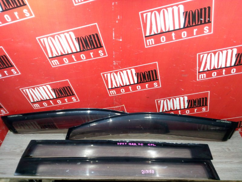 Ветровик, 1800 рублей, Красноярск